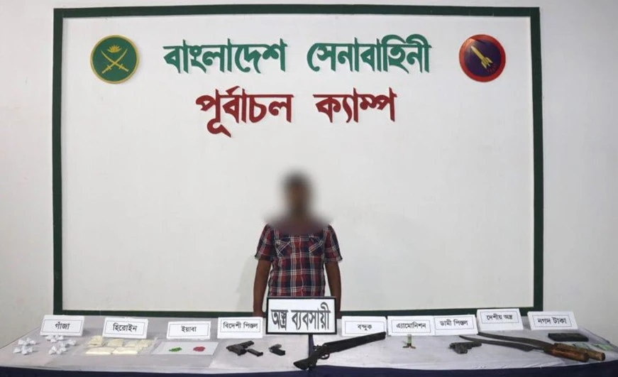 নারায়ণগঞ্জের রূপগঞ্জে যৌথ অভিযান: অবৈধ অস্ত্র ও মাদকদ্রব্য সহ অপরাধী গ্রেফতার